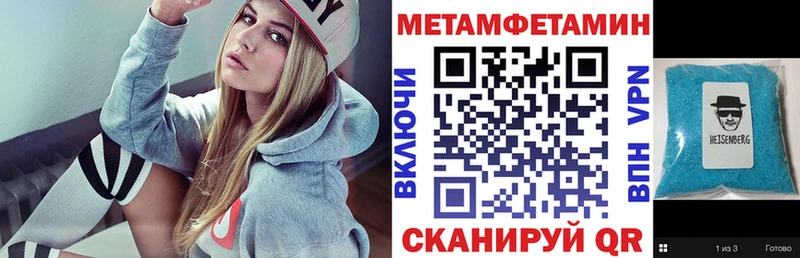 Амфетамин Розовый  Чаплыгин 