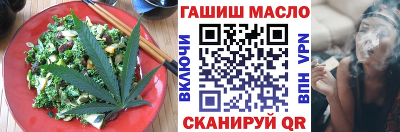 Canna-Cookies марихуана Чаплыгин