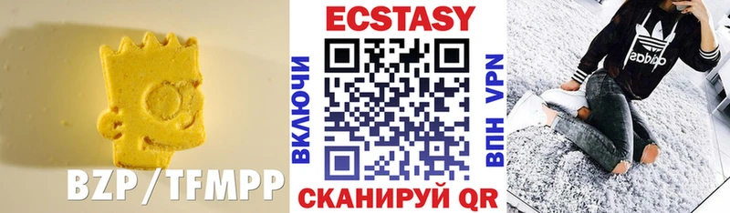 Экстази 99% Чаплыгин