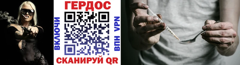 Героин белый  Чаплыгин 