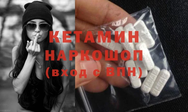 бошки Магадан