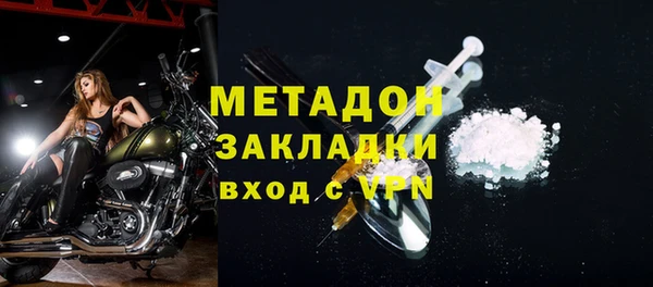 бошки Магадан