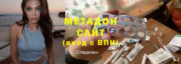мефедрон VHQ Магас