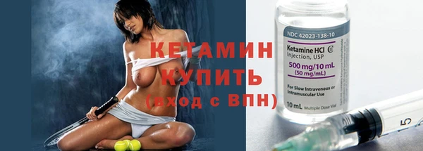мефедрон VHQ Магас