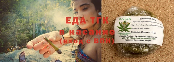 мефедрон VHQ Магас