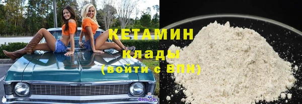 марки nbome Тихорецк