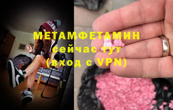 бошки Магадан