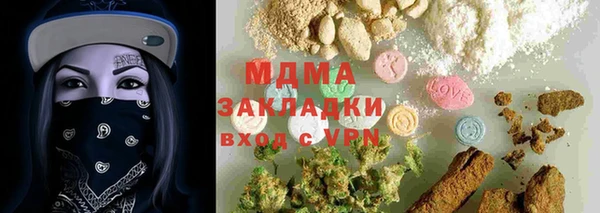 мефедрон VHQ Магас