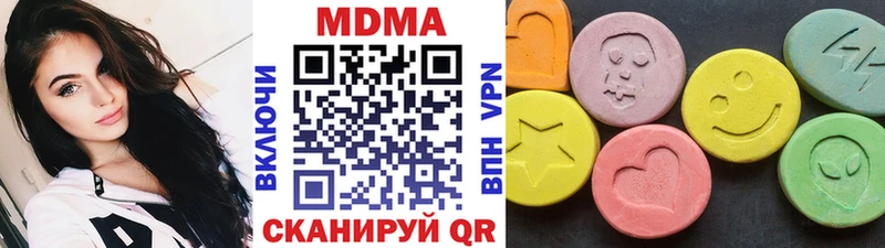 как найти закладки  Чаплыгин  MDMA VHQ 