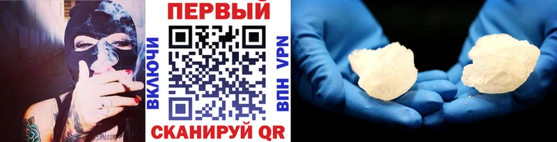 Первитин винт Чаплыгин