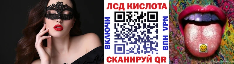 Марки N-bome 1,5мг Чаплыгин