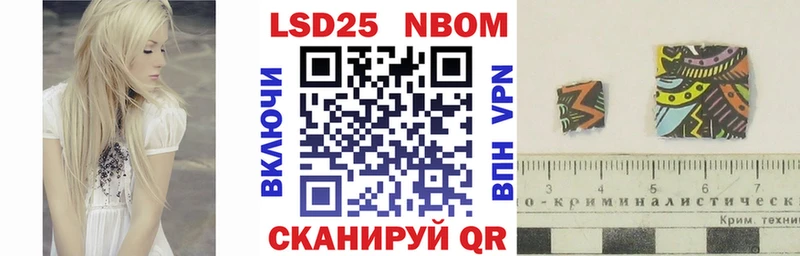 darknet клад  Чаплыгин  Марки N-bome 1500мкг 