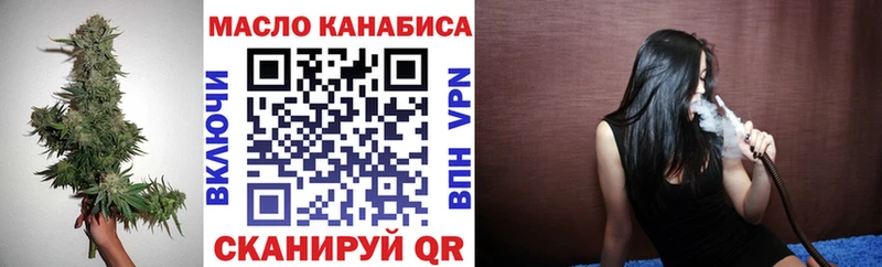 Дистиллят ТГК вейп с тгк Чаплыгин